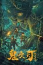 Candle in the Tomb: The Worm Valley